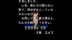 34245 B