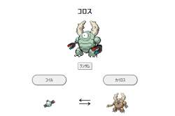 20948 B