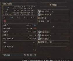 604087 B