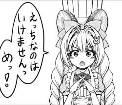 69811 B