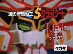 105289 B
