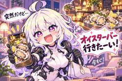 2467813 B
