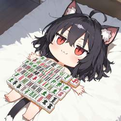 256033 B