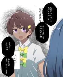 145938 B
