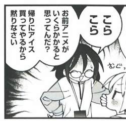 77413 B