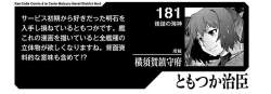 121070 B