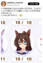 488565 B