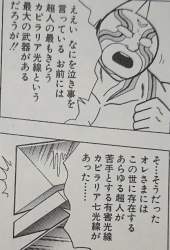 89800 B