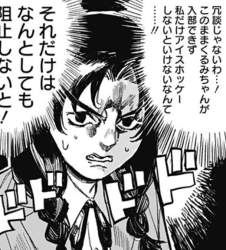 70283 B
