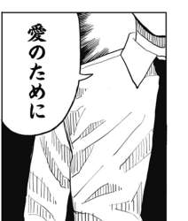 76653 B