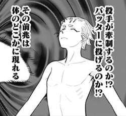 179555 B