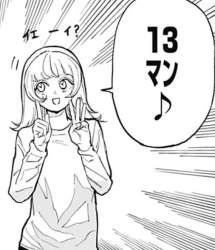 55658 B