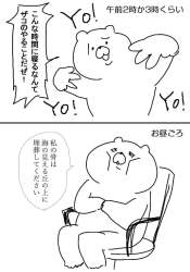 35480 B