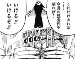 49286 B