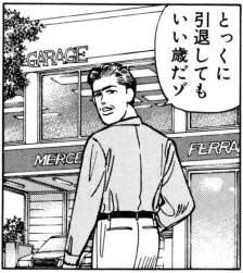 523582 B