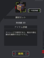 56822 B