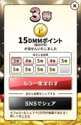 302881 B