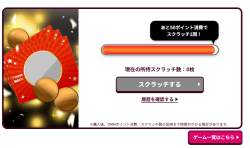 324561 B