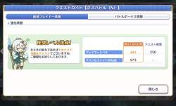 258498 B