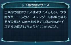 133270 B