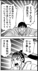 385671 B