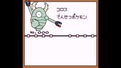 476990 B