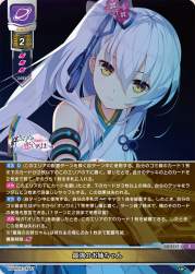 751079 B