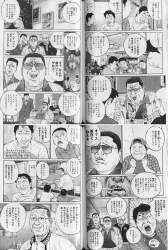385607 B