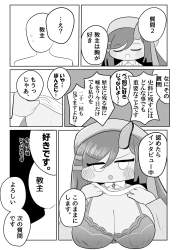 548777 B