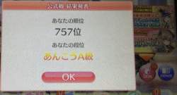 534311 B