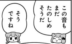 67288 B