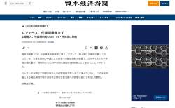 314155 B