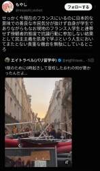 806576 B