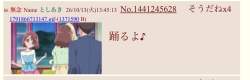 45894 B