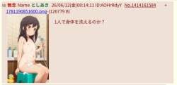 21072 B