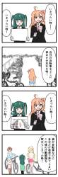 149588 B