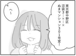 56795 B