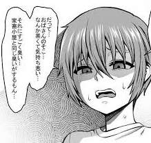 29484 B
