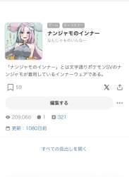 149543 B