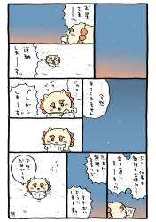 1440720 B