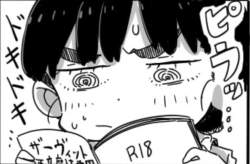 142621 B