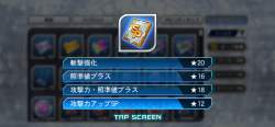 1743567 B