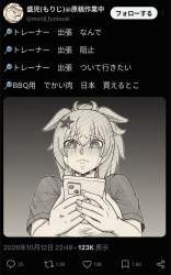 2482498 B