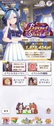 2208469 B