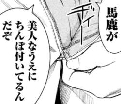 60744 B