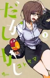 68987 B