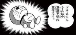 12403 B