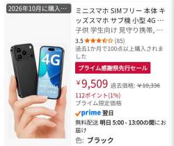 54139 B