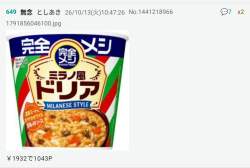 115826 B