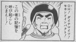 25609 B